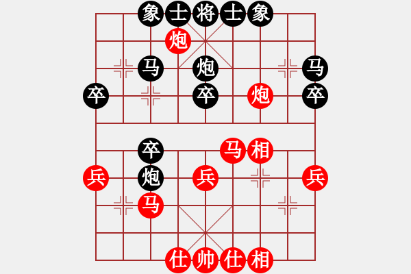 象棋棋譜圖片：余來福余（業(yè)6-2）先負(fù)傾城小萌（業(yè)6-1）201804210048.pgn - 步數(shù)：30 