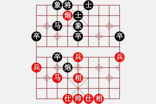 象棋棋譜圖片：余來福余（業(yè)6-2）先負(fù)傾城小萌（業(yè)6-1）201804210048.pgn - 步數(shù)：40 