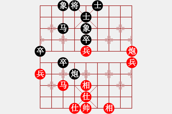 象棋棋譜圖片：余來福余（業(yè)6-2）先負(fù)傾城小萌（業(yè)6-1）201804210048.pgn - 步數(shù)：50 