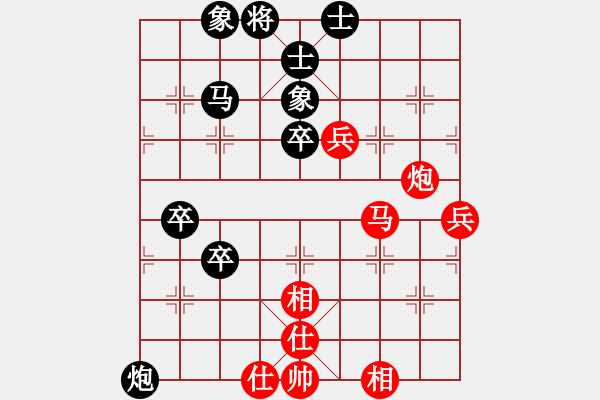 象棋棋譜圖片：余來福余（業(yè)6-2）先負(fù)傾城小萌（業(yè)6-1）201804210048.pgn - 步數(shù)：60 