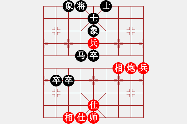 象棋棋譜圖片：余來福余（業(yè)6-2）先負(fù)傾城小萌（業(yè)6-1）201804210048.pgn - 步數(shù)：70 