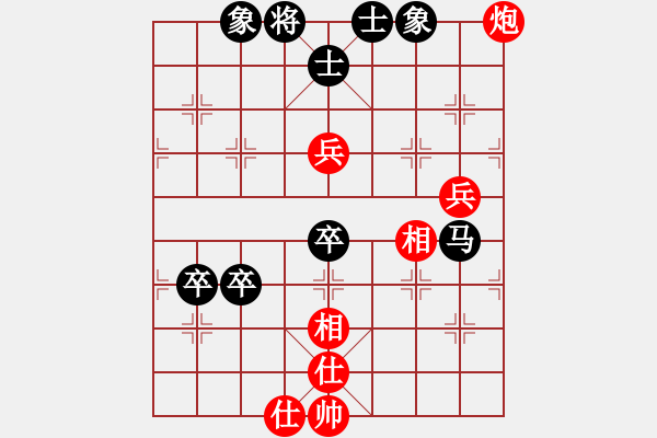 象棋棋譜圖片：余來福余（業(yè)6-2）先負(fù)傾城小萌（業(yè)6-1）201804210048.pgn - 步數(shù)：80 