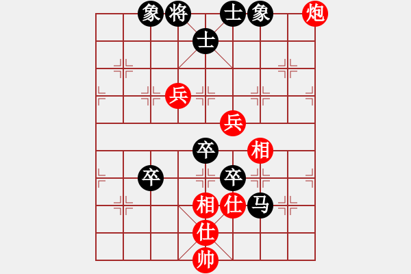 象棋棋譜圖片：余來福余（業(yè)6-2）先負(fù)傾城小萌（業(yè)6-1）201804210048.pgn - 步數(shù)：90 