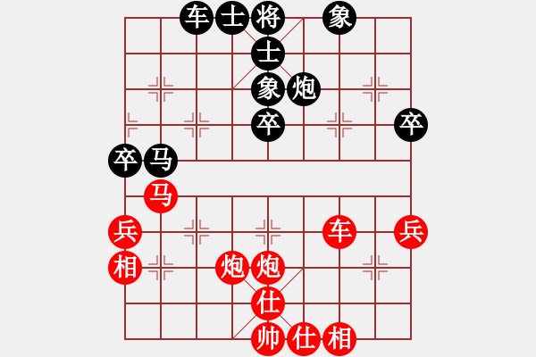 象棋棋譜圖片：泖畔居士 先勝 詹姆士-科比 - 步數(shù)：50 