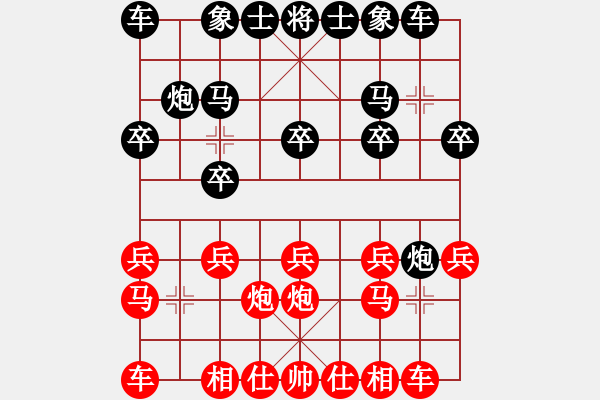 象棋棋譜圖片：第四輪 延安李小東先和西安柳天 - 步數(shù)：10 