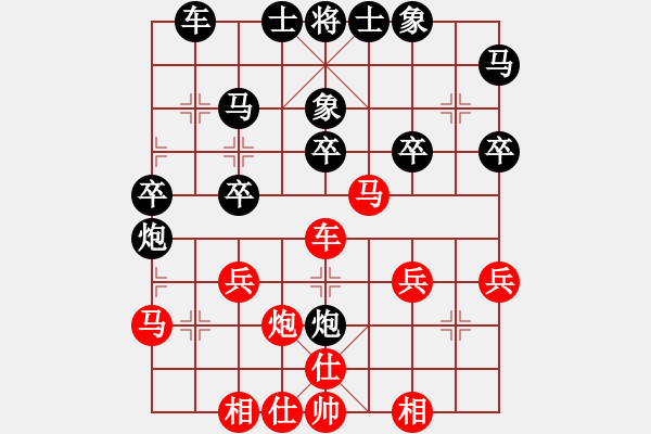 象棋棋譜圖片：第四輪 延安李小東先和西安柳天 - 步數(shù)：30 