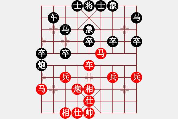 象棋棋譜圖片：第四輪 延安李小東先和西安柳天 - 步數(shù)：32 