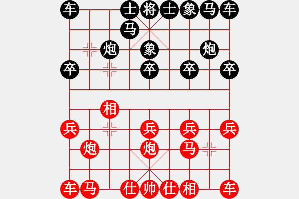 象棋棋譜圖片：聆聽杯5-4林水川勝風(fēng)雨者.pgn - 步數(shù)：10 