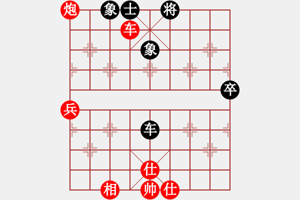 象棋棋譜圖片：聆聽杯5-4林水川勝風(fēng)雨者.pgn - 步數(shù)：100 