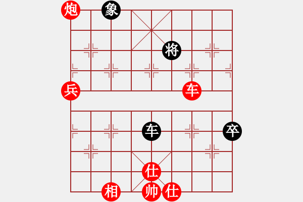 象棋棋譜圖片：聆聽杯5-4林水川勝風(fēng)雨者.pgn - 步數(shù)：110 