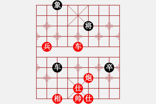 象棋棋譜圖片：聆聽杯5-4林水川勝風(fēng)雨者.pgn - 步數(shù)：119 