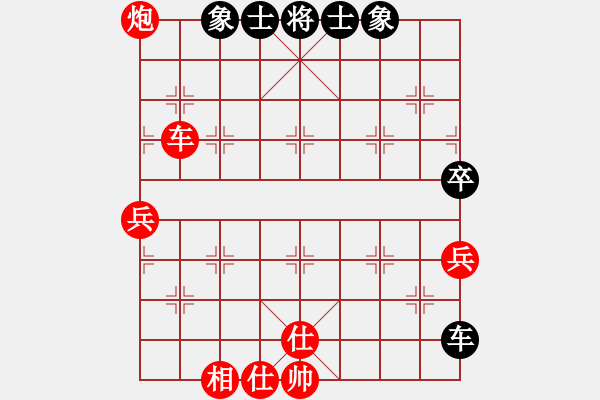 象棋棋譜圖片：聆聽杯5-4林水川勝風(fēng)雨者.pgn - 步數(shù)：90 