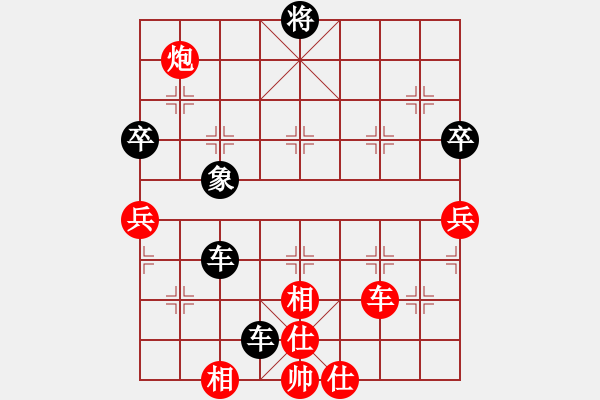 象棋棋譜圖片：老隨手(5段)-負-鷹爪王(4段) - 步數(shù)：100 