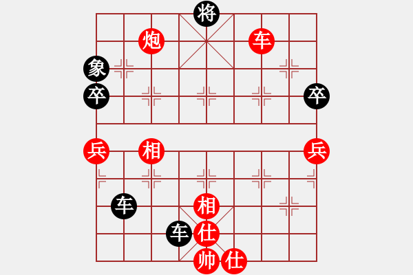 象棋棋譜圖片：老隨手(5段)-負-鷹爪王(4段) - 步數(shù)：110 