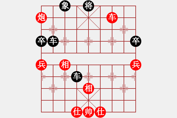 象棋棋譜圖片：老隨手(5段)-負-鷹爪王(4段) - 步數(shù)：120 