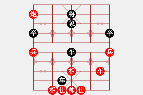 象棋棋譜圖片：老隨手(5段)-負-鷹爪王(4段) - 步數(shù)：130 