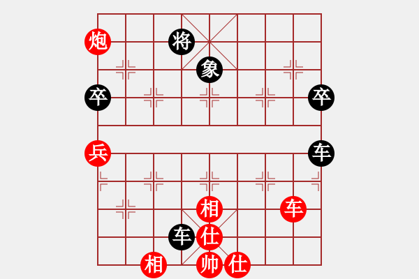 象棋棋譜圖片：老隨手(5段)-負-鷹爪王(4段) - 步數(shù)：138 