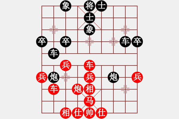 象棋棋譜圖片：老隨手(5段)-負-鷹爪王(4段) - 步數(shù)：40 