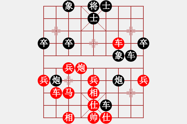 象棋棋譜圖片：老隨手(5段)-負-鷹爪王(4段) - 步數(shù)：50 