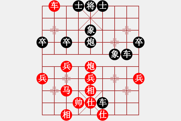 象棋棋譜圖片：老隨手(5段)-負-鷹爪王(4段) - 步數(shù)：60 