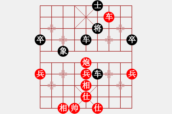 象棋棋譜圖片：老隨手(5段)-負-鷹爪王(4段) - 步數(shù)：80 