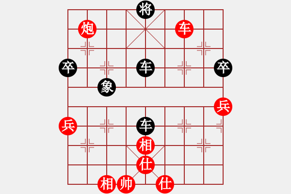 象棋棋譜圖片：老隨手(5段)-負-鷹爪王(4段) - 步數(shù)：90 