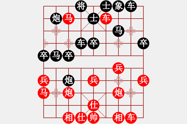 象棋棋譜圖片：中炮三兵對屏風(fēng)馬卒林車分析 - 步數(shù)：30 