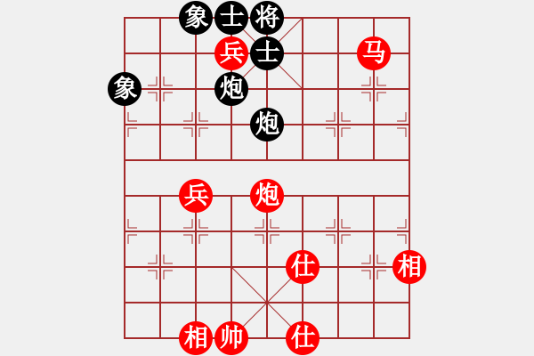 象棋棋譜圖片：mdmdmd(地煞)-勝-蘭州狼(電神) - 步數(shù)：130 