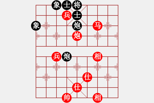 象棋棋譜圖片：mdmdmd(地煞)-勝-蘭州狼(電神) - 步數(shù)：150 