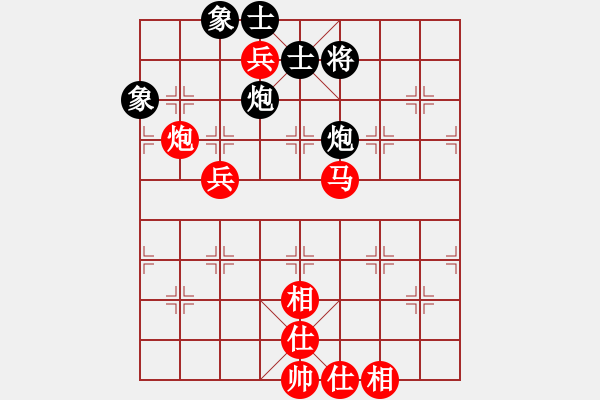 象棋棋譜圖片：mdmdmd(地煞)-勝-蘭州狼(電神) - 步數(shù)：170 