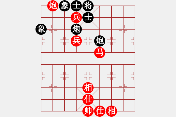 象棋棋譜圖片：mdmdmd(地煞)-勝-蘭州狼(電神) - 步數(shù)：175 