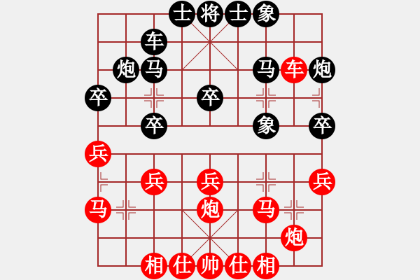 象棋棋譜圖片：mdmdmd(地煞)-勝-蘭州狼(電神) - 步數(shù)：30 