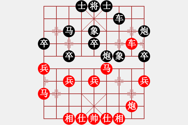 象棋棋譜圖片：mdmdmd(地煞)-勝-蘭州狼(電神) - 步數(shù)：40 