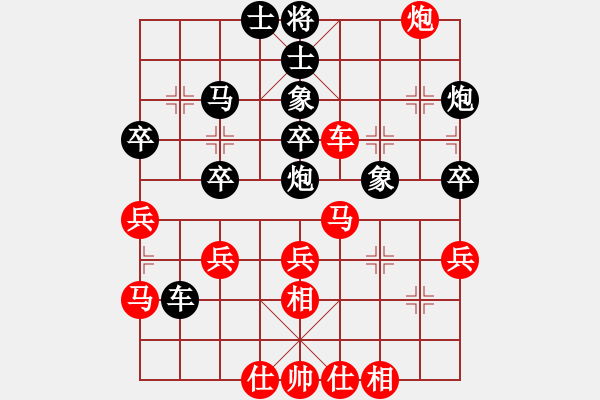 象棋棋譜圖片：mdmdmd(地煞)-勝-蘭州狼(電神) - 步數(shù)：50 