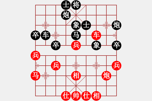 象棋棋譜圖片：mdmdmd(地煞)-勝-蘭州狼(電神) - 步數(shù)：60 