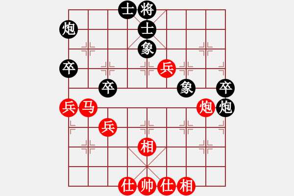 象棋棋譜圖片：mdmdmd(地煞)-勝-蘭州狼(電神) - 步數(shù)：70 