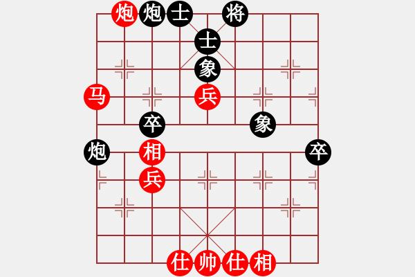 象棋棋譜圖片：mdmdmd(地煞)-勝-蘭州狼(電神) - 步數(shù)：80 