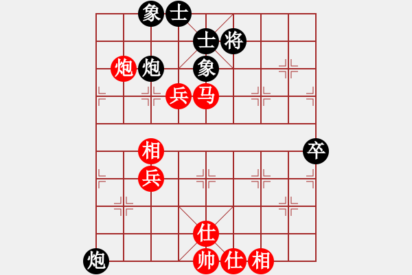 象棋棋譜圖片：mdmdmd(地煞)-勝-蘭州狼(電神) - 步數(shù)：90 