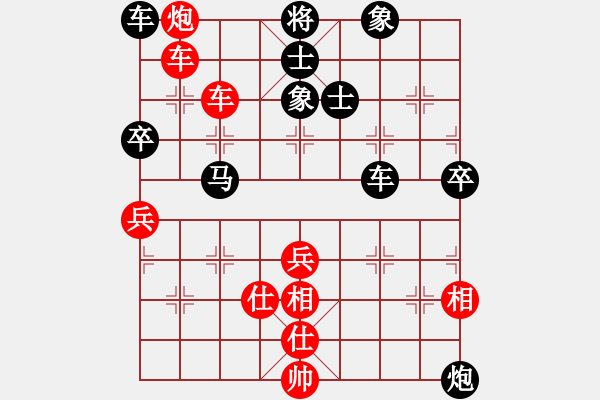 象棋棋譜圖片：她山之石(2段)-負-閩中一杰(9段) - 步數(shù)：100 