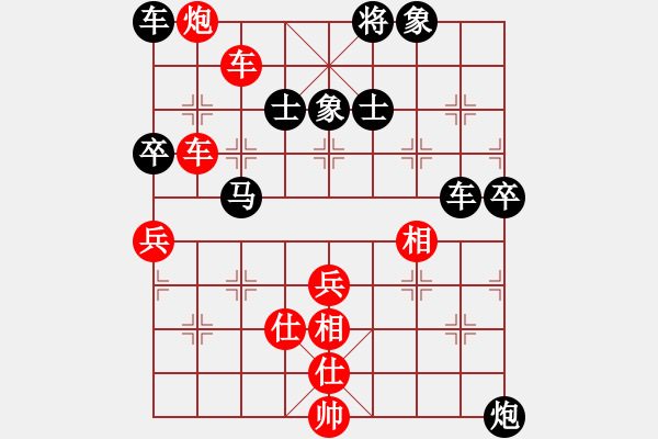 象棋棋譜圖片：她山之石(2段)-負-閩中一杰(9段) - 步數(shù)：110 