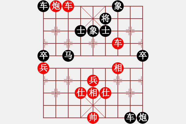 象棋棋谱图片：她山之石(2段)-负-闽中一杰(9段) - 步数：120 