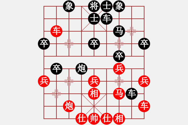 象棋棋谱图片：她山之石(2段)-负-闽中一杰(9段) - 步数：30 