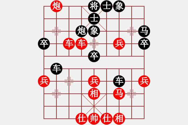 象棋棋譜圖片：她山之石(2段)-負-閩中一杰(9段) - 步數(shù)：50 