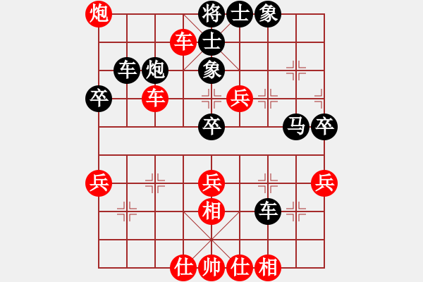 象棋棋譜圖片：她山之石(2段)-負-閩中一杰(9段) - 步數(shù)：60 