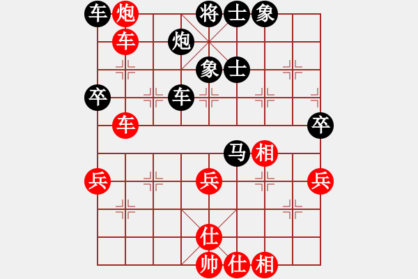 象棋棋谱图片：她山之石(2段)-负-闽中一杰(9段) - 步数：80 