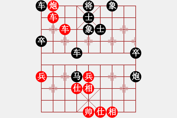 象棋棋谱图片：她山之石(2段)-负-闽中一杰(9段) - 步数：90 