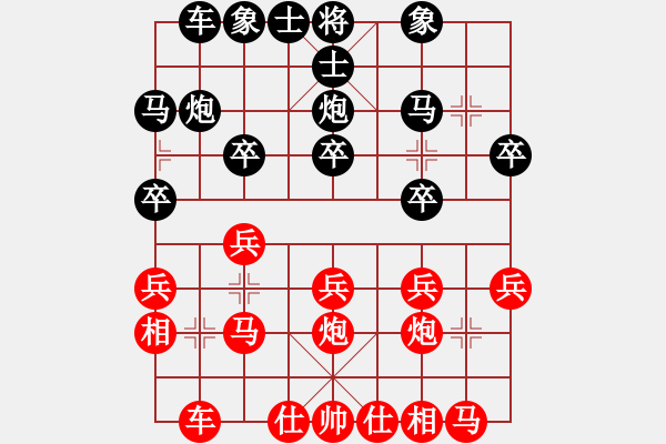 象棋棋譜圖片：忐上忑下(8段)-負-寶坻夜襲隊(5段) - 步數(shù)：20 