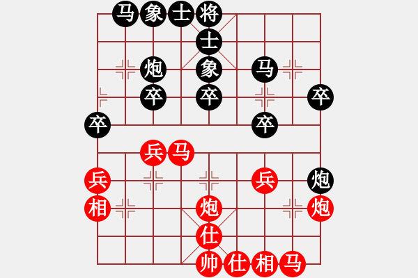 象棋棋譜圖片：忐上忑下(8段)-負-寶坻夜襲隊(5段) - 步數(shù)：30 