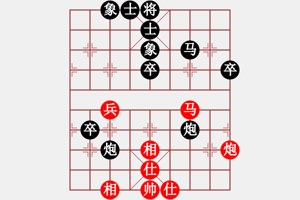 象棋棋譜圖片：忐上忑下(8段)-負-寶坻夜襲隊(5段) - 步數(shù)：50 