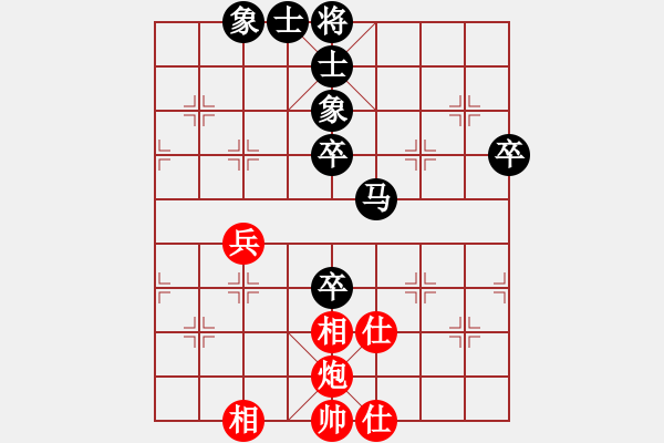 象棋棋譜圖片：忐上忑下(8段)-負-寶坻夜襲隊(5段) - 步數(shù)：60 